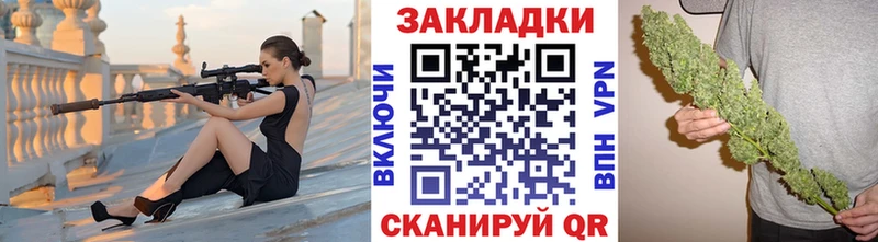 Наркошоп купить ГАШ  Конопля  АМФ  МЕФ  КОКАИН  Обнинск