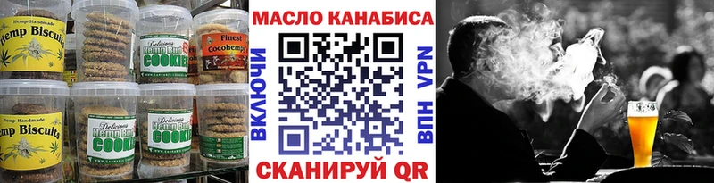 Купить закладки  Обнинск  Canna-Cookies марихуана 