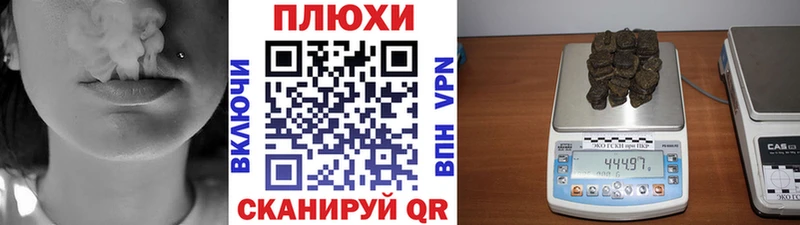 Купить закладки  Обнинск  Гашиш убойный 