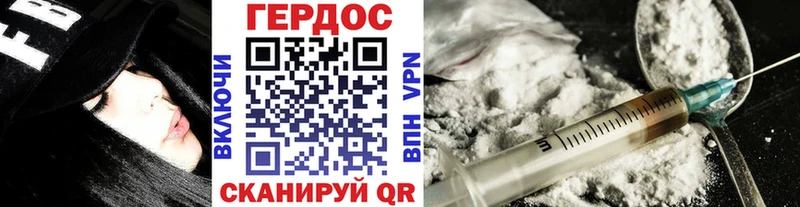 ГЕРОИН VHQ  Купить закладки  Обнинск 