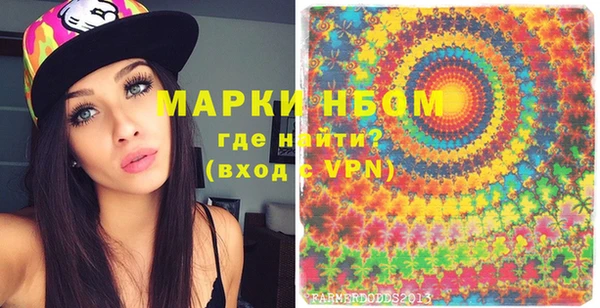 спиды Заводоуковск