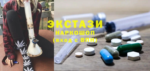 круглые Заволжск