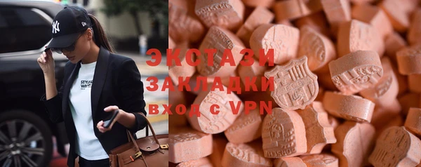 круглые Заволжск