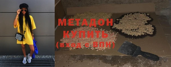 круглые Заволжск