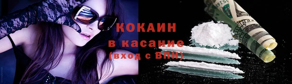 круглые Заволжск