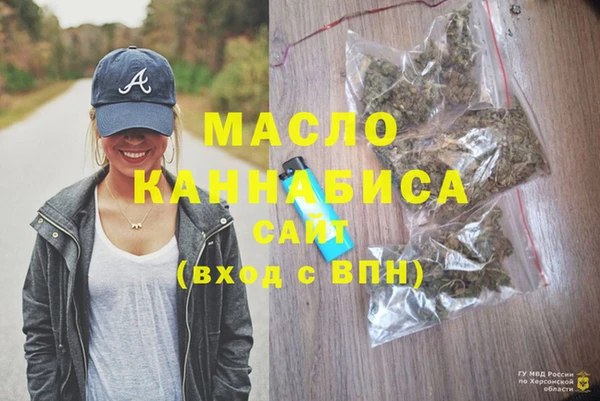 круглые Заволжск