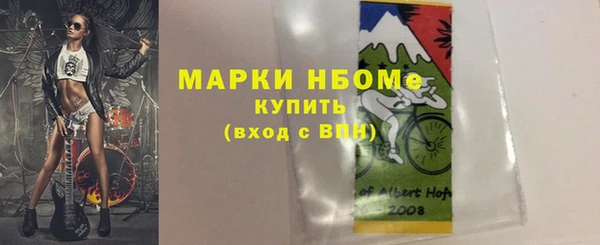 круглые Заволжск