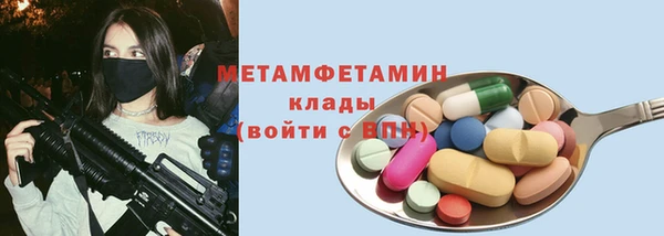 спиды Заводоуковск
