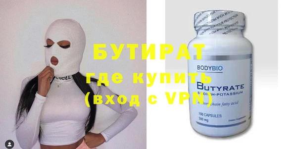 круглые Заволжье