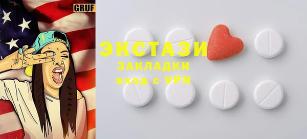 круглые Заволжск