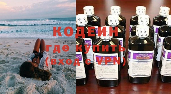 круглые Заволжск