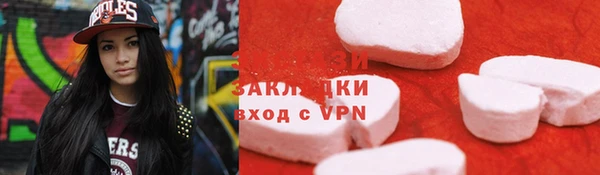 круглые Заволжье