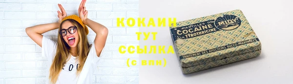 круглые Заволжье