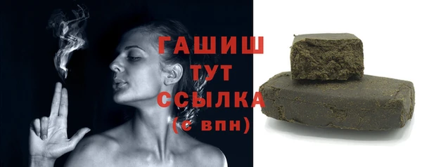 круглые Заволжск