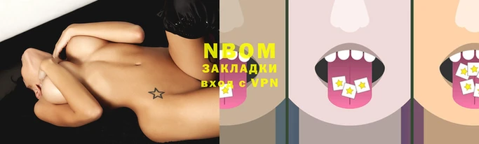 круглые Заволжье