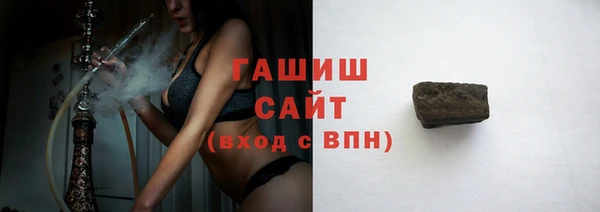 круглые Заволжск