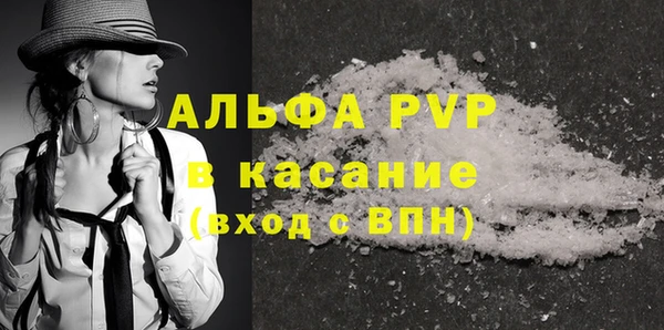 круглые Заволжск