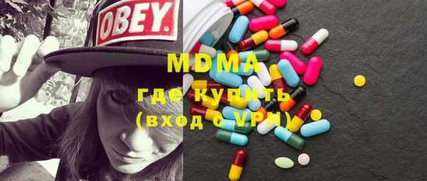спиды Заводоуковск