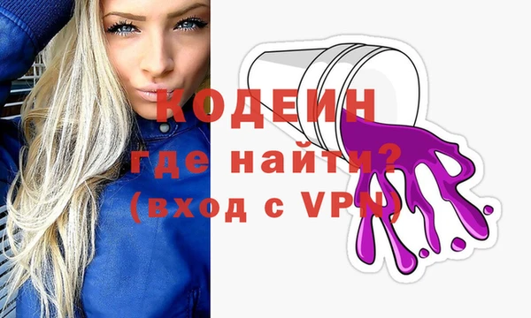 спиды Заводоуковск