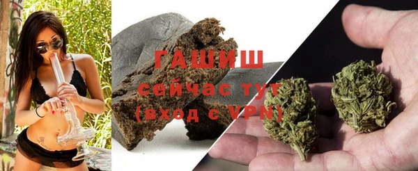 круглые Заволжск