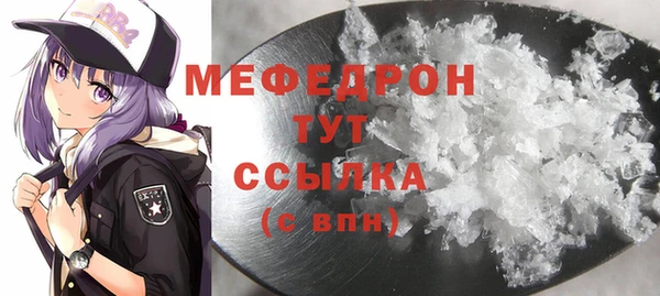 спиды Заводоуковск