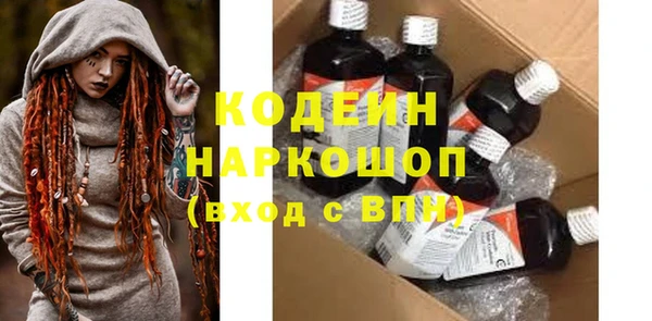круглые Заволжск