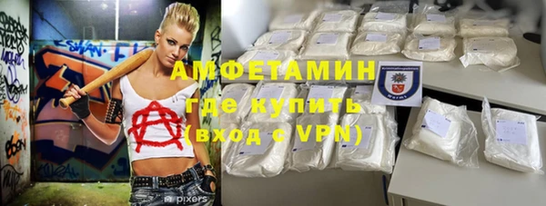 спиды Заводоуковск