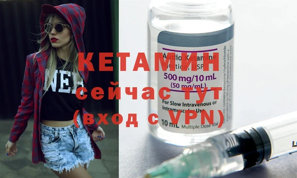 круглые Заволжск