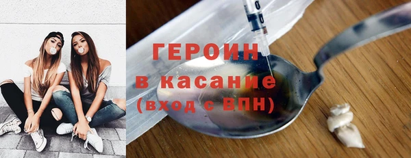 круглые Заволжск