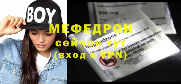 круглые Заволжье