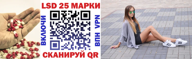 Купить закладки  Обнинск  Лсд 25 экстази кислота 