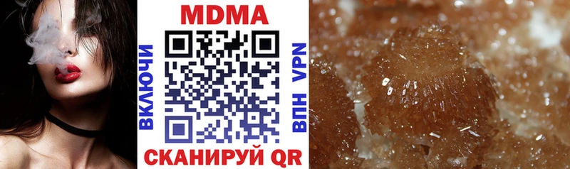 Купить  Обнинск  MDMA кристаллы 
