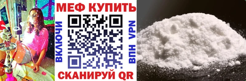 Купить где  Обнинск  МЯУ-МЯУ мука 