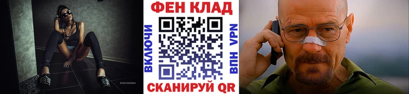 Купить закладки  Обнинск  Метамфетамин винт 
