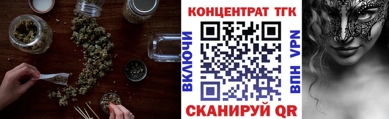 ТГК THC oil  Купить где  Обнинск 