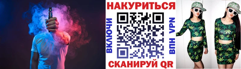 Купить  Обнинск  Канабис планчик 